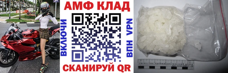мега ТОР даркнет сайт Казань АМФ VHQ
