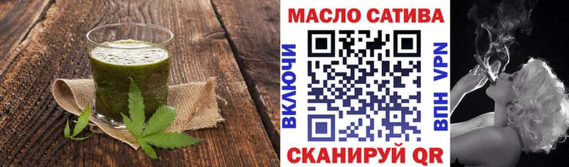 Печенье с ТГК марихуана  Казань 