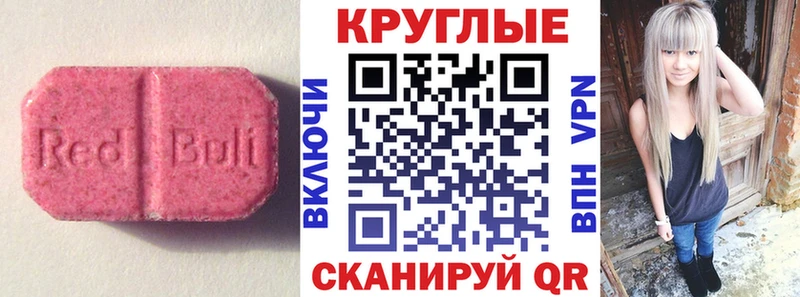 где продают Казань Экстази Punisher