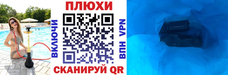 ГАШ убойный  Казань 