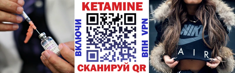 Кетамин ketamine  ОМГ ОМГ сайт  Казань 