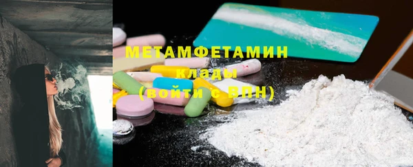 таблы Тобольск