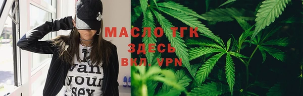 кристаллы Аркадак