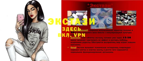 кристаллы Аркадак