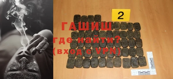 мяу мяу мука Армянск