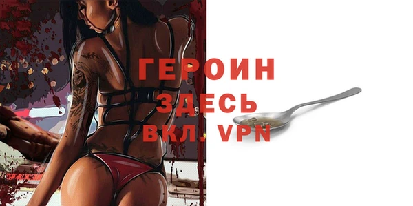 метамфетамин Тихорецк