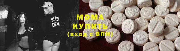 мяу мяу мука Армянск