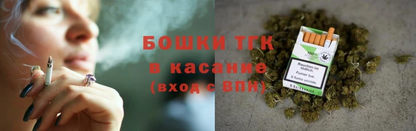 метамфетамин Тихорецк
