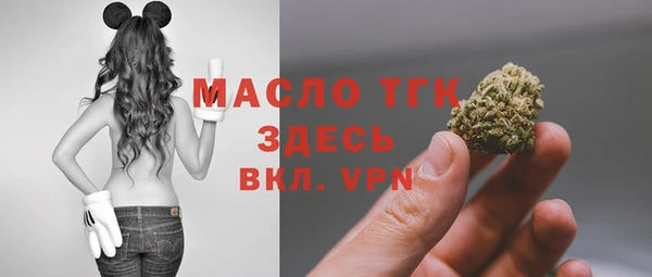 ECSTASY Абдулино
