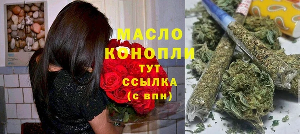 кристаллы Аркадак