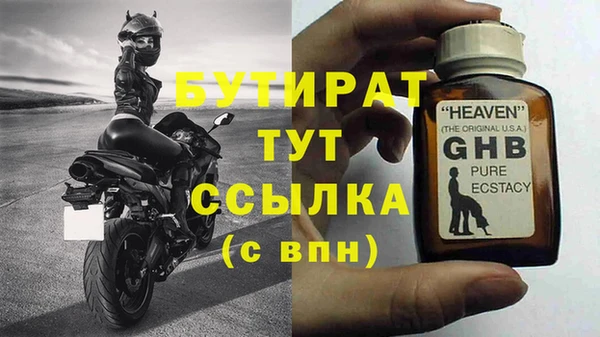 кристаллы Аркадак