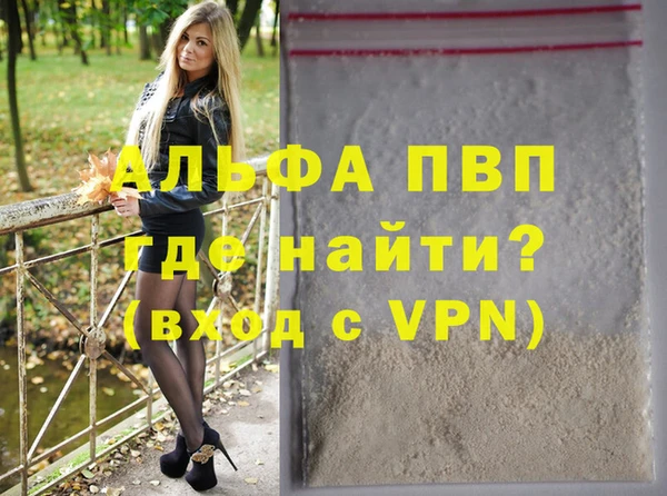 кристаллы Аркадак