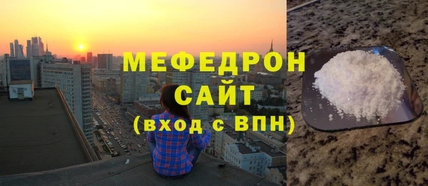 стафф Тихвин