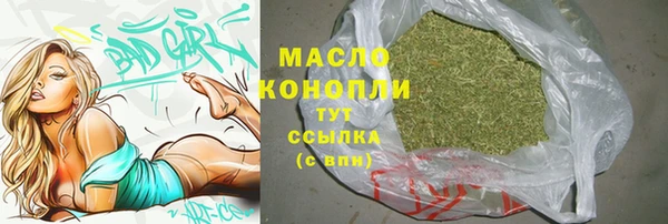 кристаллы Аркадак