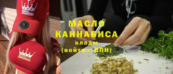 мяу мяу мука Армянск