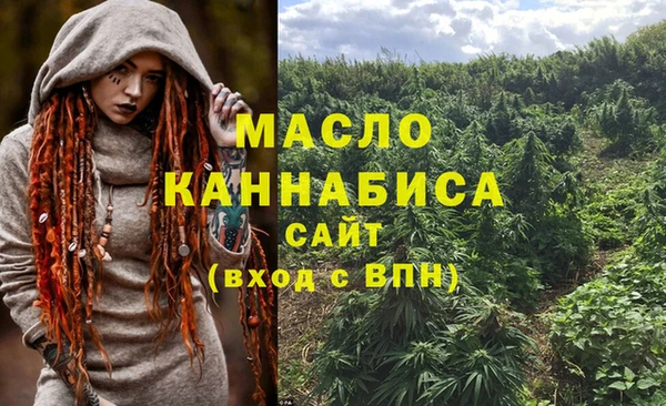 мяу мяу мука Армянск