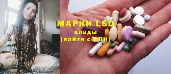 кристаллы Аркадак