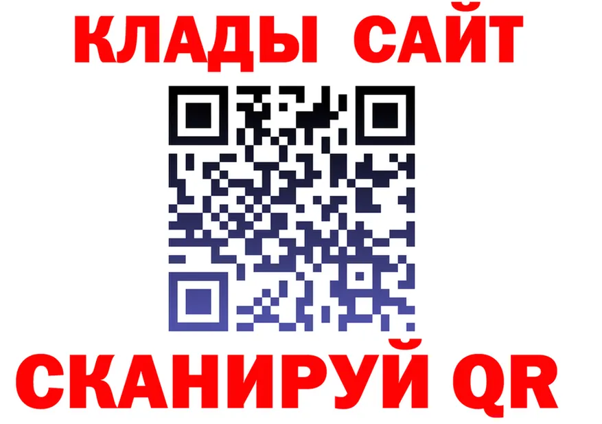ТГК концентрат зеркало площадка mega Казань