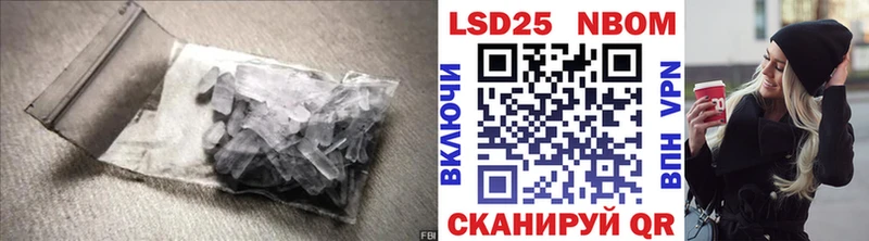 купить наркоту  Казань  Лсд 25 экстази кислота 