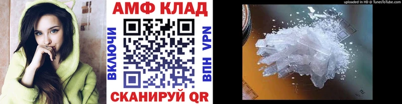 закладки  Казань  МЕТАМФЕТАМИН Декстрометамфетамин 99.9% 