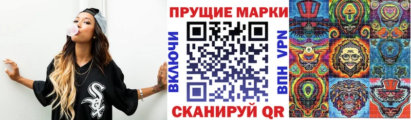 где найти Казань Марки N-bome 1,5мг