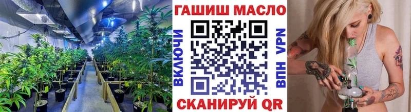 Дистиллят ТГК THC oil  закладка  МЕГА онион  Казань 